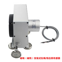 MPS-L磁吸式拉线位移传感器